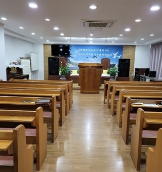 대전중앙침례교회 내부 사진